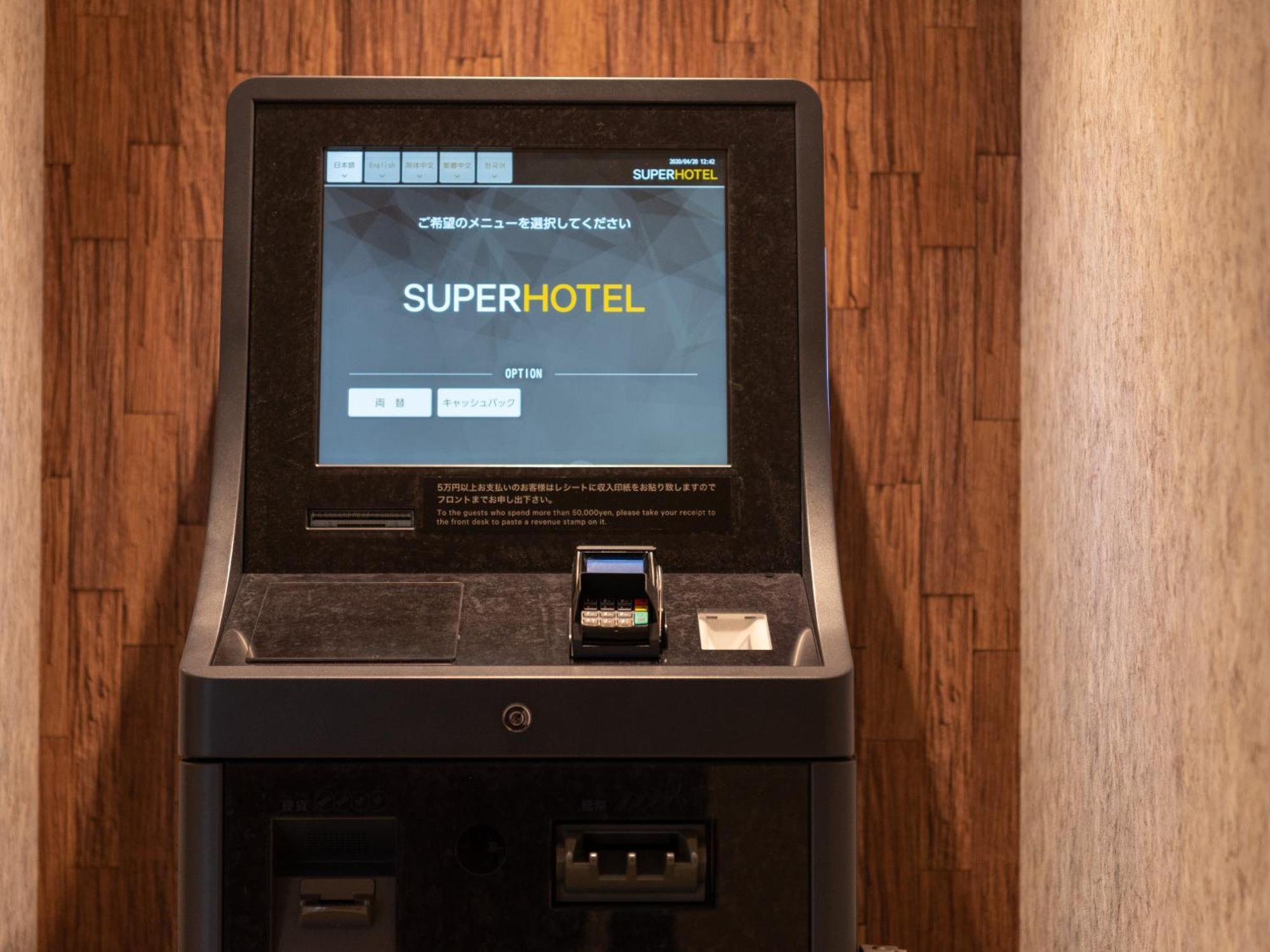 Super Hotel Yahaba Station East Exit Ngoại thất bức ảnh