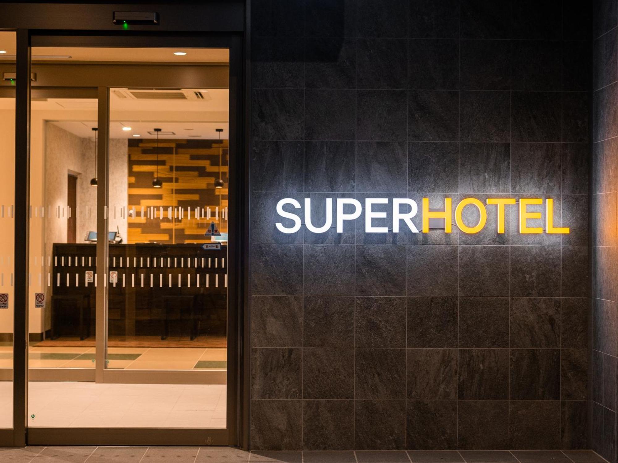 Super Hotel Yahaba Station East Exit Ngoại thất bức ảnh